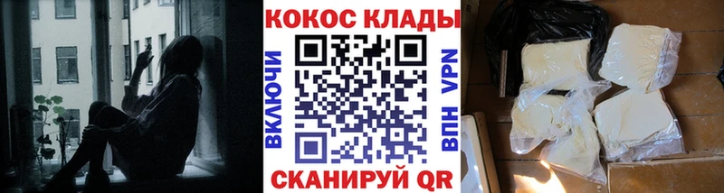 Цена Весьегонск Амфетамин Гашиш Кокаин
