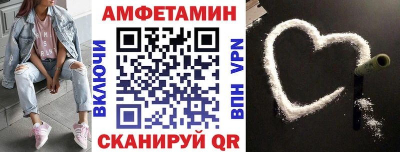 купить наркоту  blacksprut как войти  Amphetamine Розовый  Весьегонск 