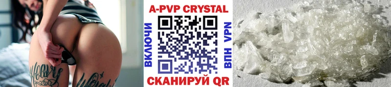Alfa_PVP Соль Весьегонск