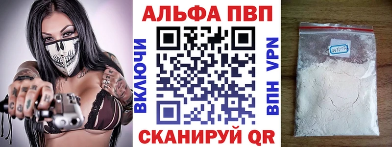 MEGA tor  Весьегонск  Alfa_PVP СК КРИС 