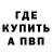 Метадон VHQ Funn GT