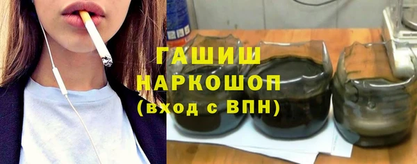 эйфоретик Абинск
