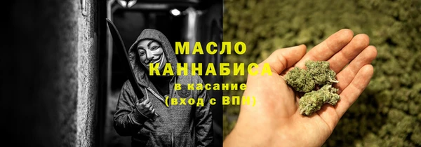 альфа пвп Снежинск