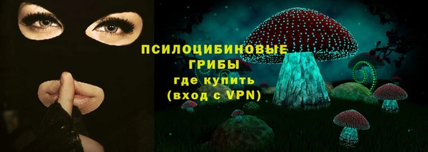 альфа пвп Снежинск