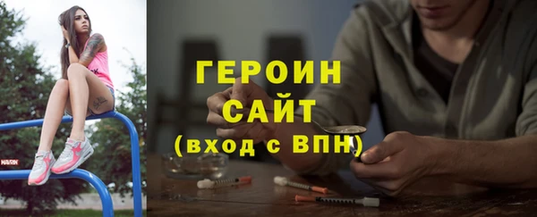 мефедрон Снежногорск