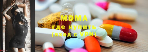 амф Абдулино
