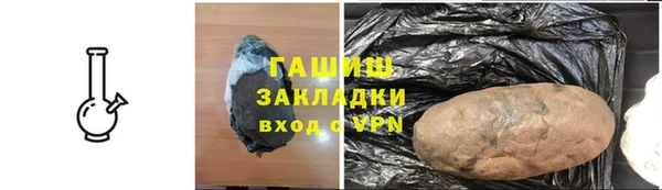ПСИЛОЦИБИНОВЫЕ ГРИБЫ Алексин