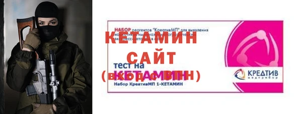 гидропоника Абаза