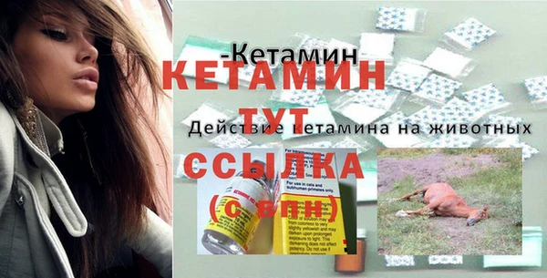 мефедрон Снежногорск