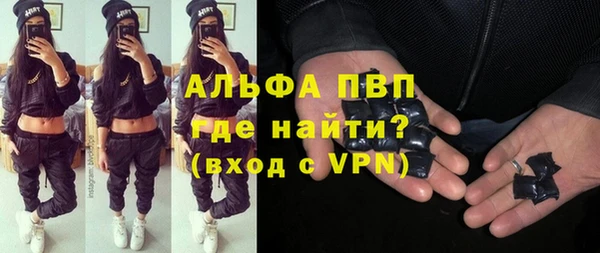 эйфоретик Абинск