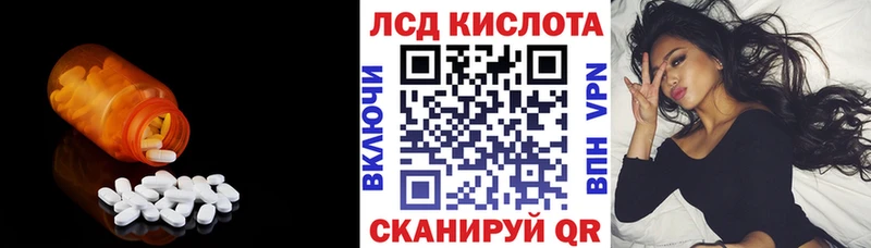 маркетплейс состав  Весьегонск  ЛСД экстази ecstasy  KRAKEN рабочий сайт 