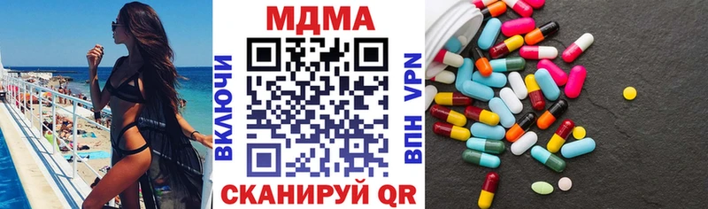 как найти закладки  Весьегонск  MDMA молли 