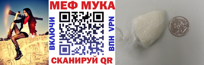 mega маркетплейс  Весьегонск  МЯУ-МЯУ мяу мяу 