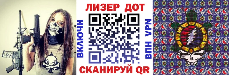 закладки  blacksprut сайт  Наркотические марки 1500мкг  Весьегонск 