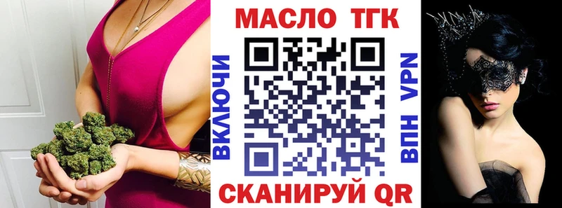 OMG вход  Весьегонск  ТГК вейп с тгк 
