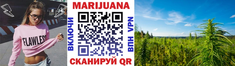 купить закладку  Весьегонск  Конопля семена 